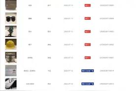 乘坐轨道交通丢过东西的请举手！快来了解一下夏季防丢攻略图片