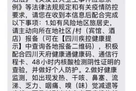 四川省人民医院门诊及住院最新指南来啦图片
