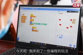 玩物还能立志？能，长沙理工学子带你体验一把编程的游戏图片