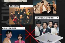 韩国YG娱乐“牵手”网易云音乐，国内新歌首发30天给腾讯图片