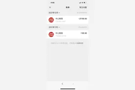 承诺45个工作日退款，汉中中公教育考公班退费却一拖再拖图片