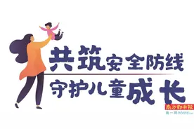 儿童智能设备内容面临严查图片