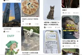 抖音割小红书的草，还想让它无草可种图片