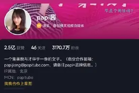 抖音账号显示所属MCN机构！位于IP属地下方，网友：有些吵得不可开交的主播竟是一个公司图片