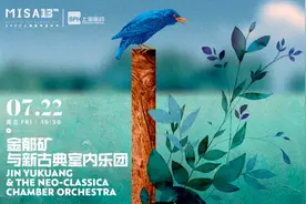 上海夏季音乐节直播表来了，一起快乐追更吧图片