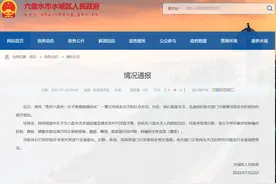 六盘水抗癌网红“小敏”已转入ICU，相关情况当地正核实图片