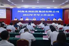 河南水投集团：聚焦主责主业，加快集团重组，稳妥推进资产注入图片