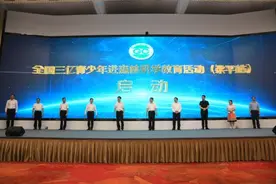 全国三亿青少年进森林研学教育活动（梁平站）启动图片