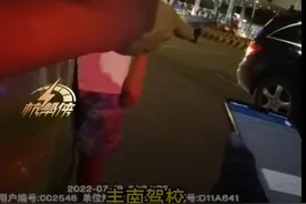 男子花了3000元干这事……深夜在浙江被查到图片