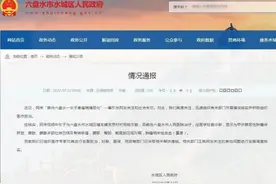 男子靠患癌的妻子直播卖惨赚钱？官方通报图片