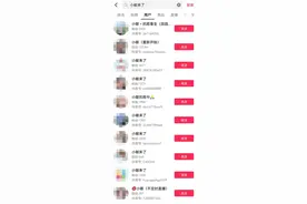 躺在ICU的小敏，消失的丈夫和通报背后的疑问图片