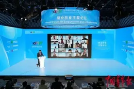 世界青年共议就业创业机遇与挑战图片