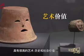 文明之美看东方丨走进陕西考古博物馆 体验4000年前“萌趣”图片