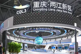 关注西洽会丨两江新区展馆抢先看图片