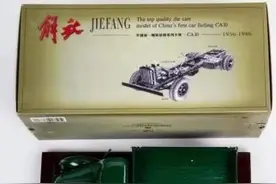 两个“第一”，见证新中国汽车产业从无到有的光辉历程图片