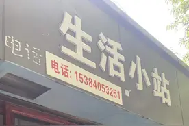 20元走上时尚潮流最前沿，宝藏裁缝店里，72岁杭州阿姨牛仔裤改包包背出超模范图片