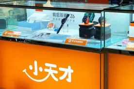 儿童智能产品充斥黄暴内容“小天才”成长路如何“步步高”图片