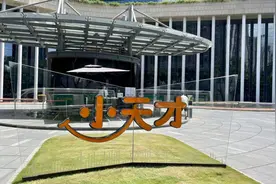 涉黄暴的小天才，与公司背后的“中国巴菲特”门徒图片