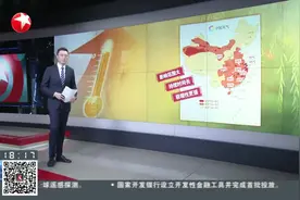 中央气象台下午6点发布高温橙色预警