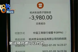 微信邀约没回应“随时可约”不随时？图片
