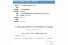 有这张卡，在广州免费坐公交图片