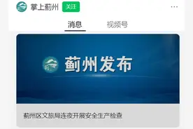 网红项目又出事！游客从高空坠落……景区：关停，整改图片