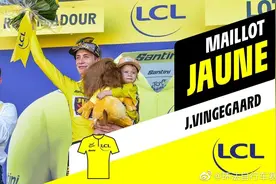 环法第20赛段：温格高守住榜首优势夺冠在望图片