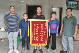 四川渠县小伙冲进火海救邻居 两位被救老人上门送锦旗致谢图片