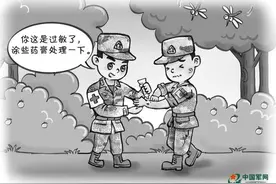 野外驻训患过敏性皮肤病怎么办？听听军医怎么说图片