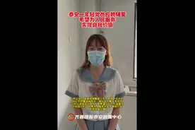 果然视频丨泰安一年轻党员应聘辅警，希望为人民服务实现自我价值图片