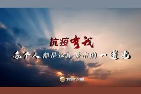 微视频 | 每个人都是这座城市的一道光…图片