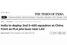 煽风点火！印媒炒“中国战机活动频繁”，新S-400中队将在印中边境部署图片