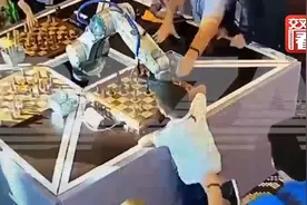 7岁俄罗斯棋童与机器人对弈 手指被夹骨折图片