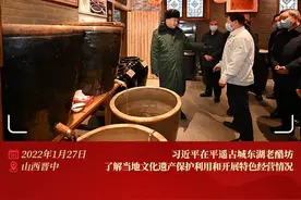 人们一提起山西就会想到老陈醋图片