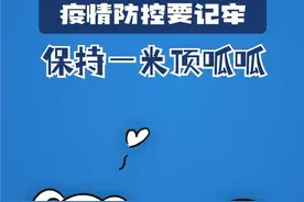 四川大学华西医院今起暂停门诊图片