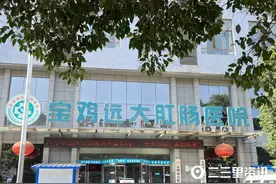 男子医院输液发现吊瓶内有异物，院方：护士操作不当图片