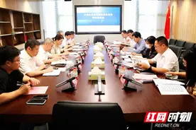 凝聚合力共促资本市场发展 湖南证监局局长一行调研天健湖南分所图片
