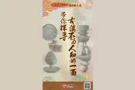 文明之美看东方丨这也是云南！带你探寻古滇不为人知的一面图片