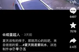 杭州爸爸用12根毛竹，在家里造出游泳池！网友：又是别人家的爹图片
