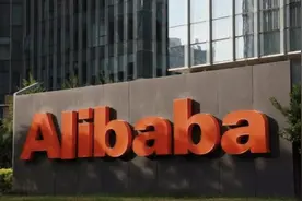 大动作！蚂蚁集团与阿里巴巴逐步完成组织架构切割图片