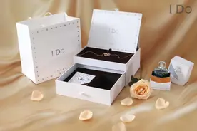 七夕好礼 | IDO珠宝致爱，最动人的情话，不是我爱你，而是我愿意图片