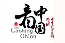 外国青年“看中国”：他们眼中的中国少数民族图片