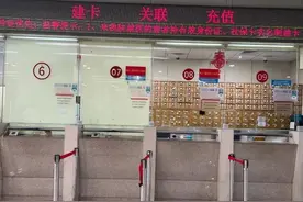 带您了解北京朝阳医院预约、挂号流程图片