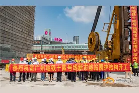 未来双线换乘！地铁十四号线二期新市墟站正式开工建设图片