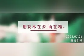 夜读丨学会“拒绝”，别让生活太疲惫图片