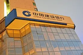 最新！中国建设银行发布重要公告，速看图片