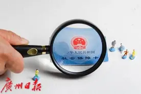 医保跨省异地就医最新通知！明年1月1日起正式实施图片