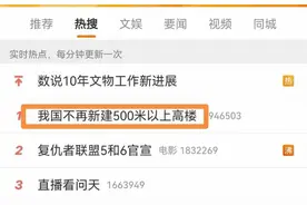 湾区6市共44座300米以上高楼！限高后，来盘点高楼存量图片