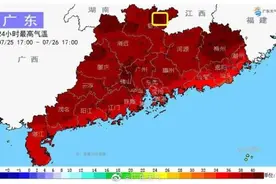 广州要计划停电？空调热到罢工？能人工降雨吗？供电局、气象部门回应图片