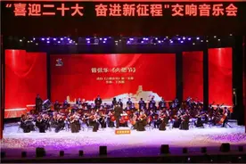 绽放时代芳华 奏响盛世强音 第九届吉林省市民文化节启动式在辽源市举行图片